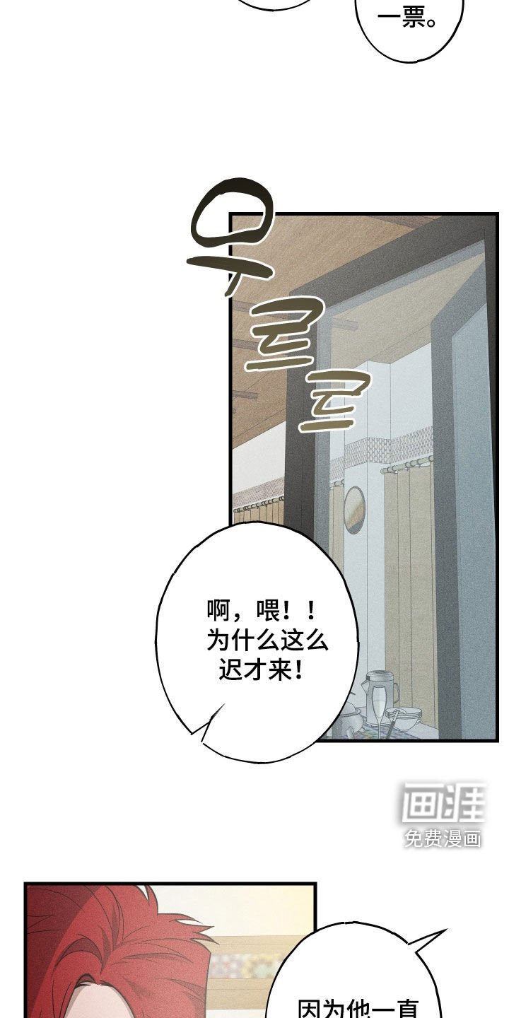 第16章：喝醉
