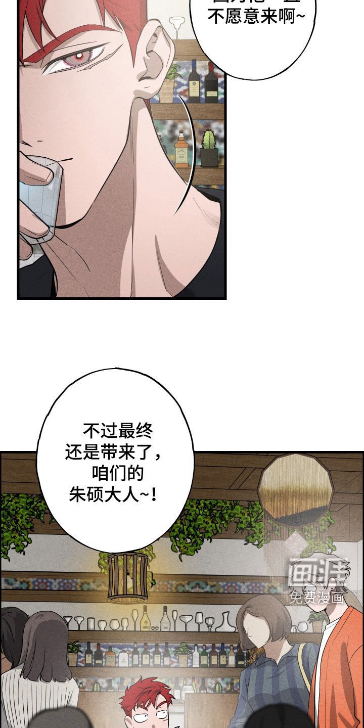 第16章：喝醉