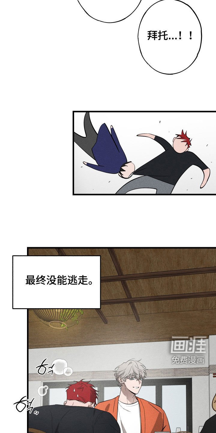 第16章：喝醉
