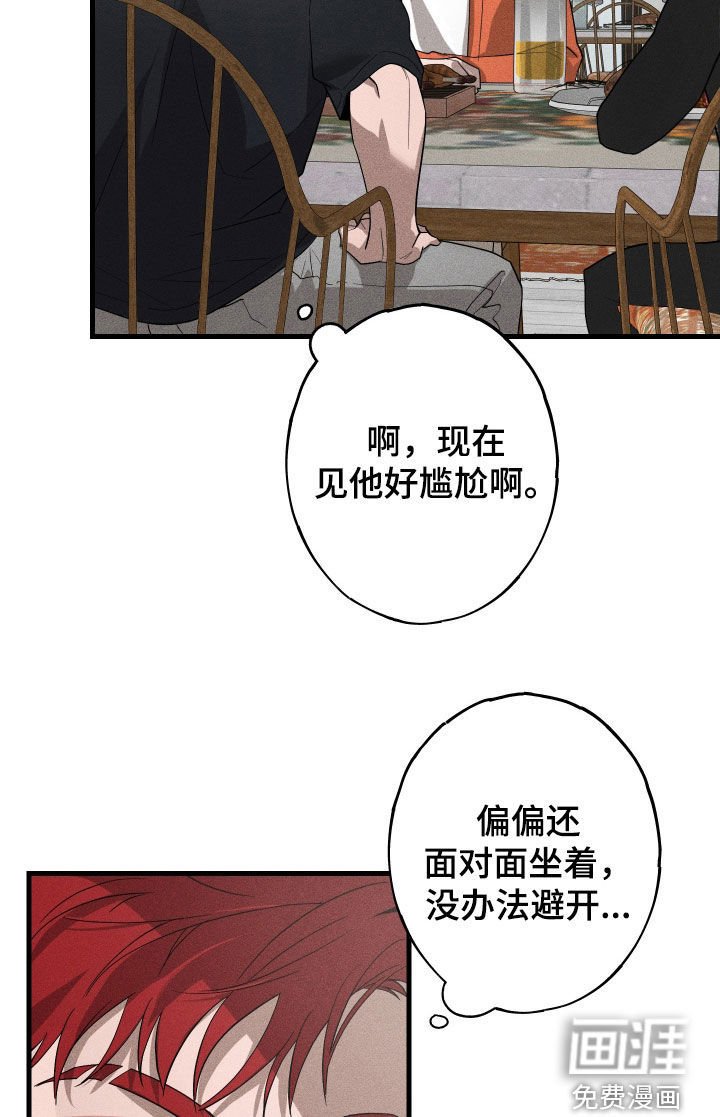 第16章：喝醉