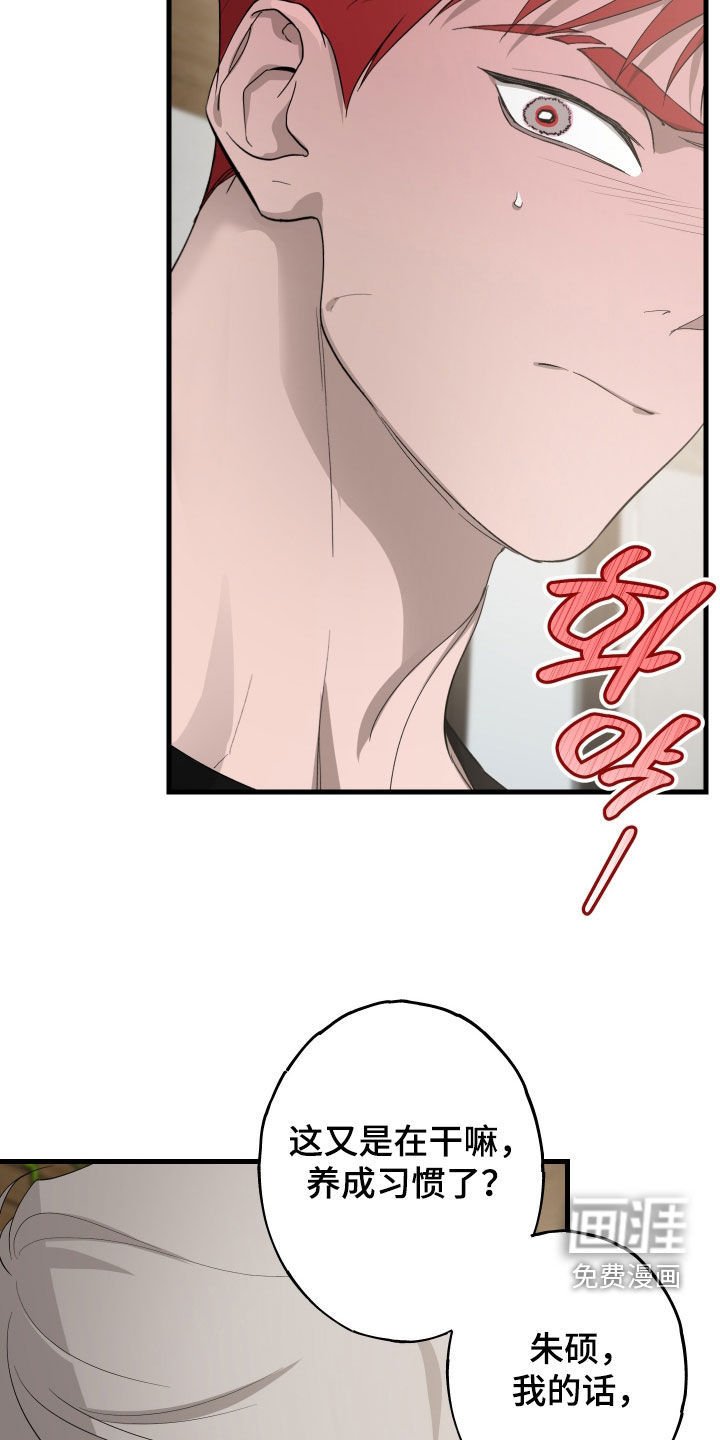 第16章：喝醉