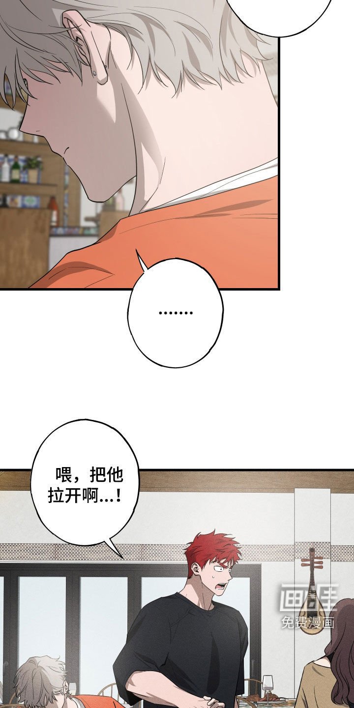 第16章：喝醉