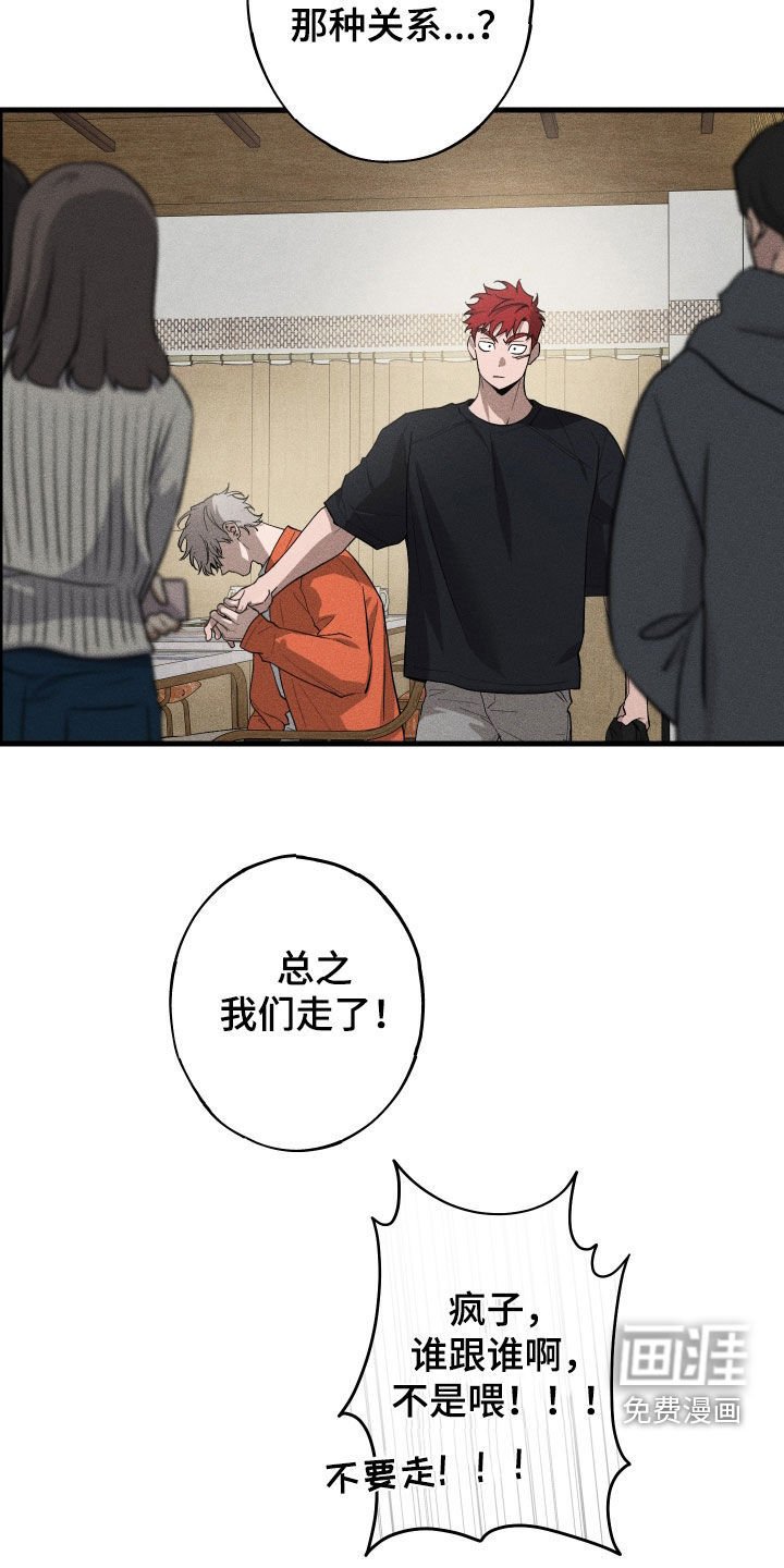 第16章：喝醉