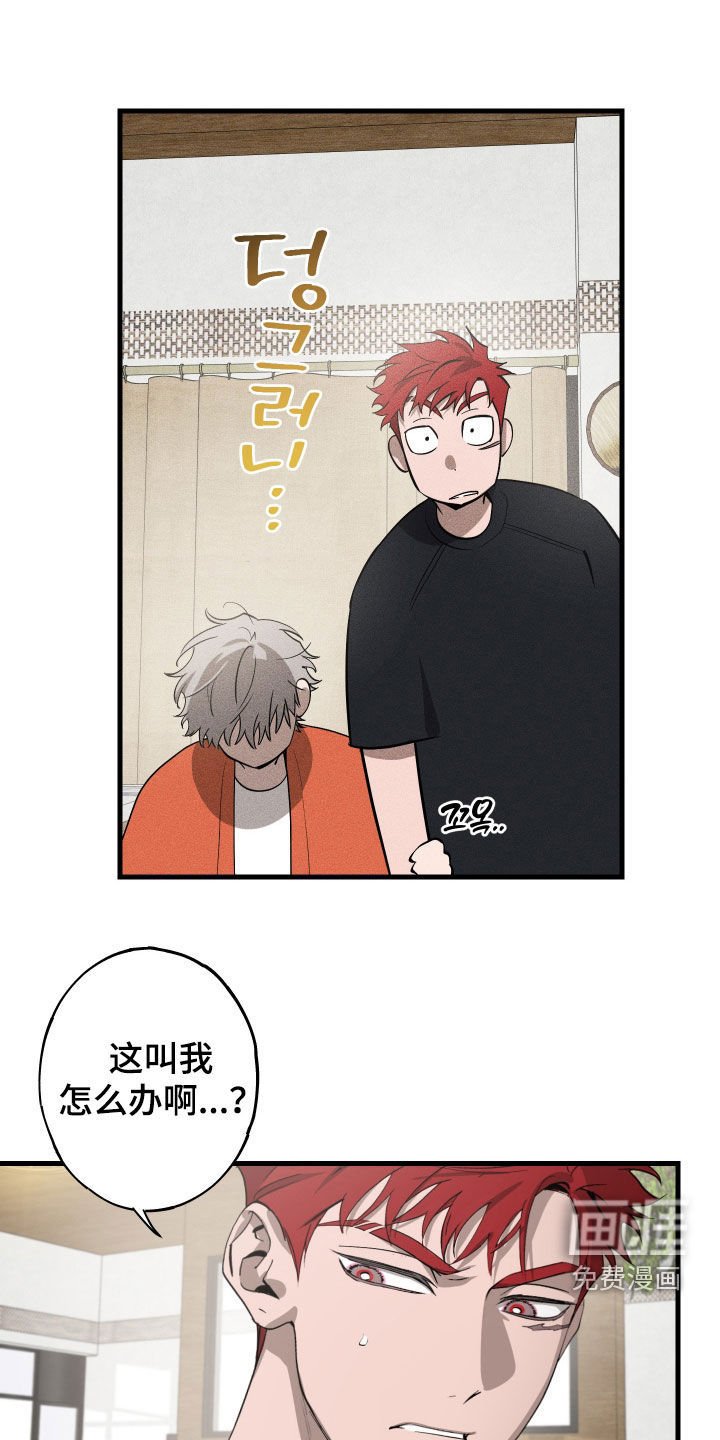 第16章：喝醉