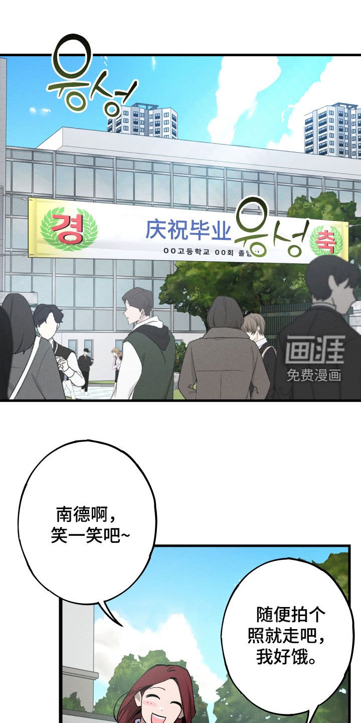 第17章：毕业