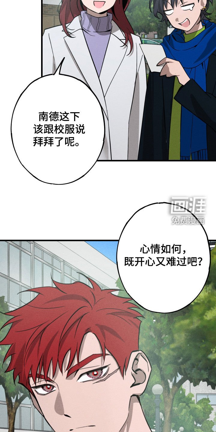 第17章：毕业