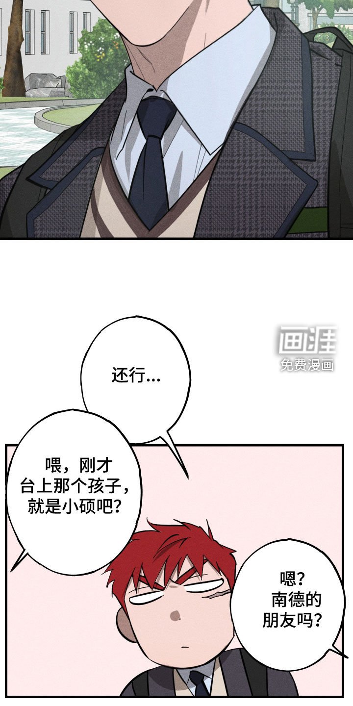 第17章：毕业