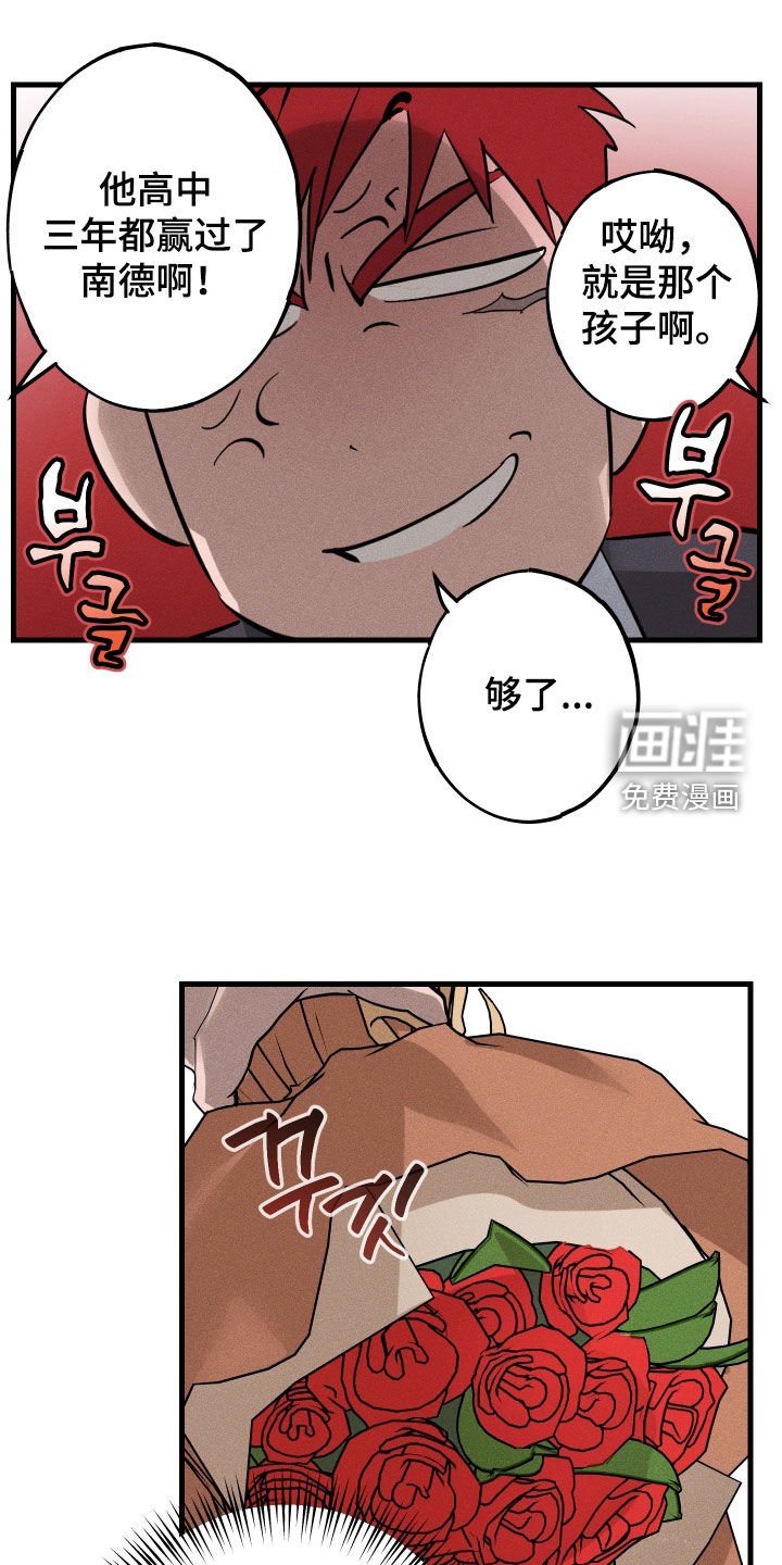 第17章：毕业