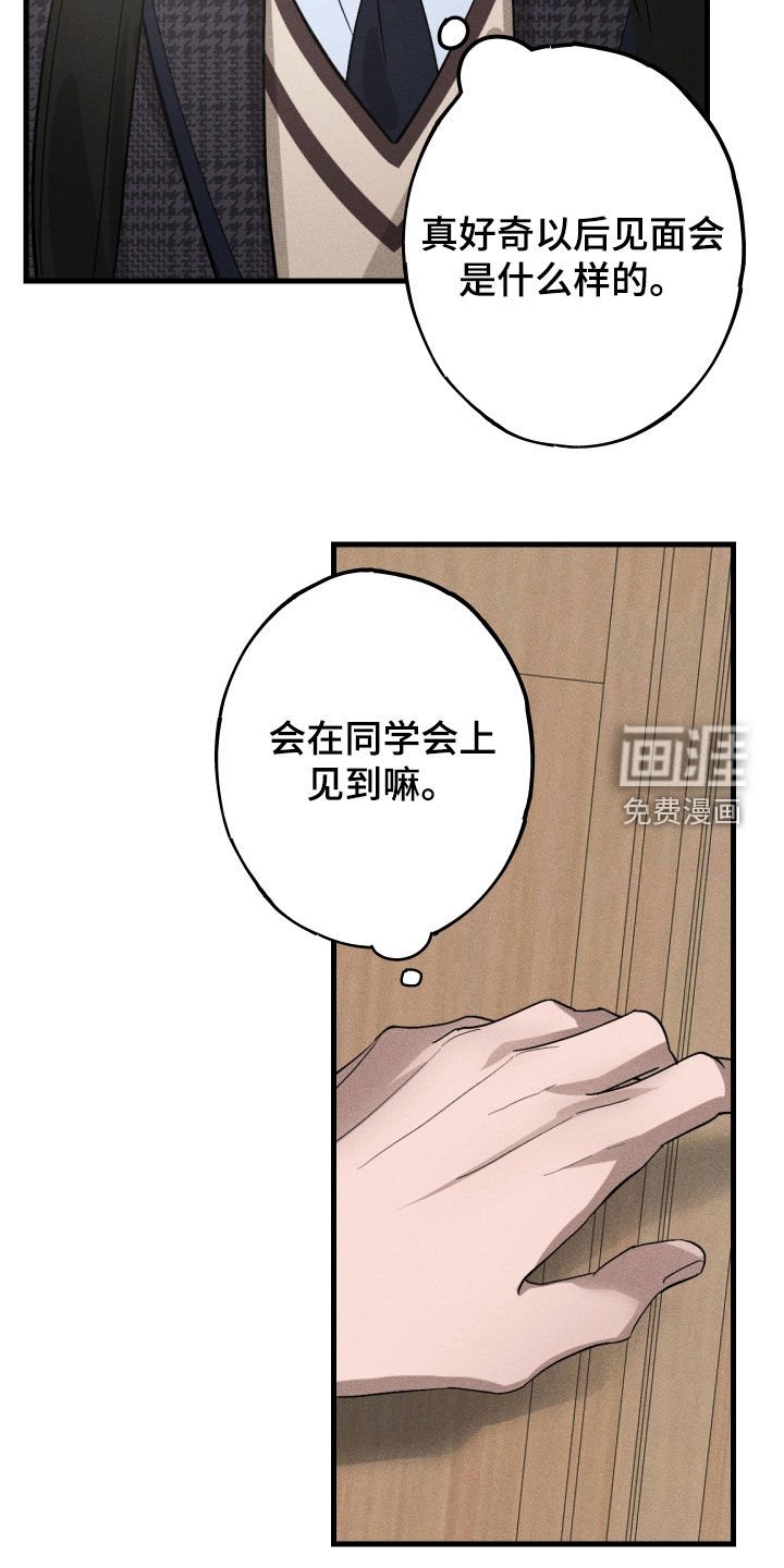 第17章：毕业