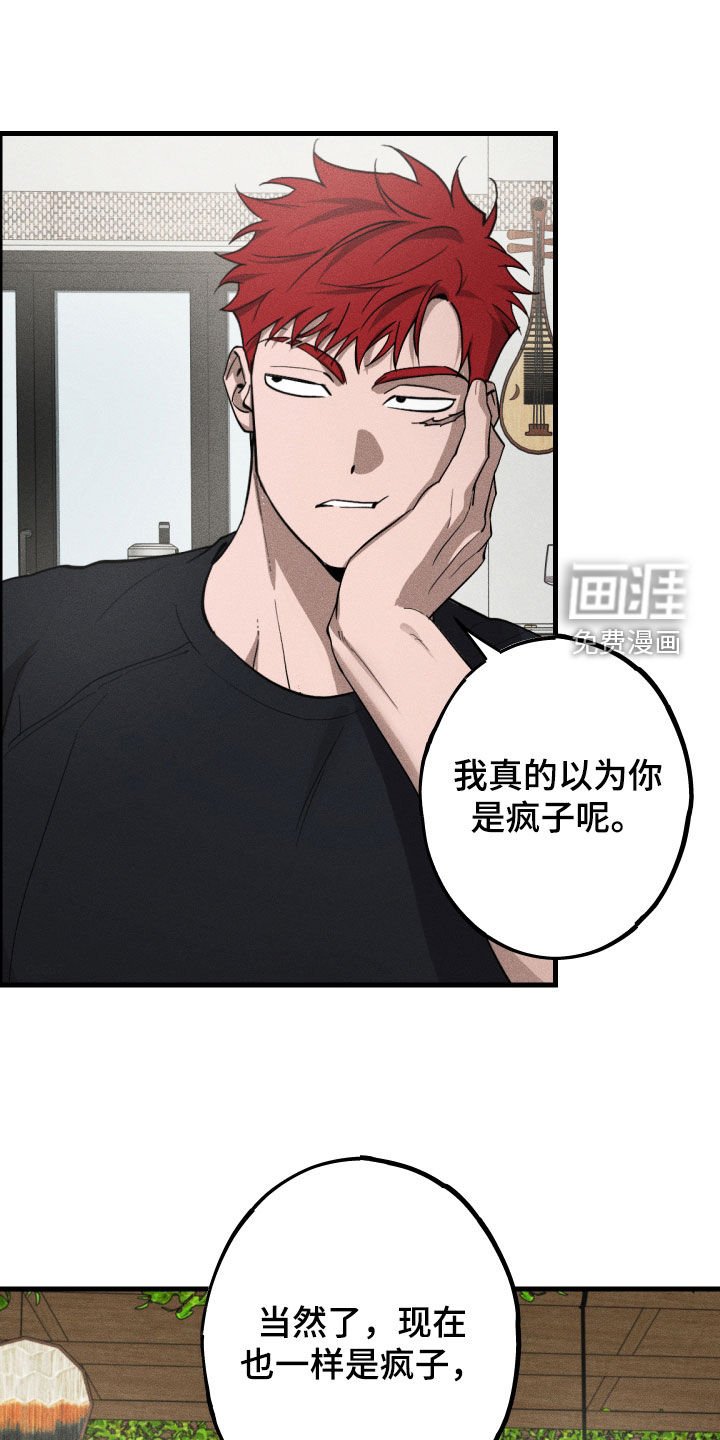 第18章：不要碰