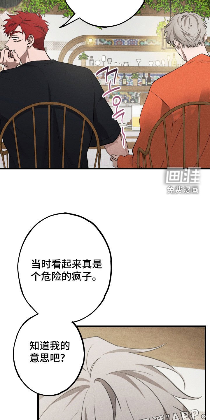 第18章：不要碰