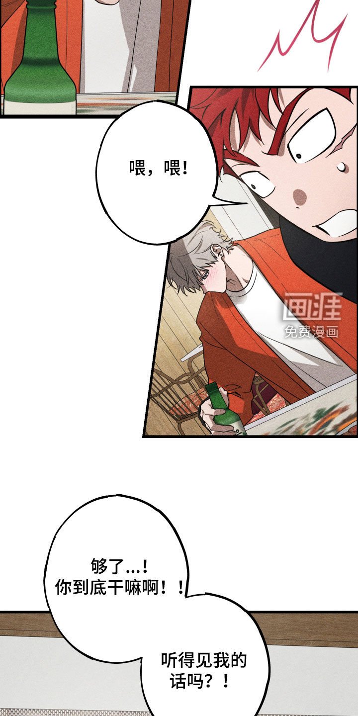 第18章：不要碰