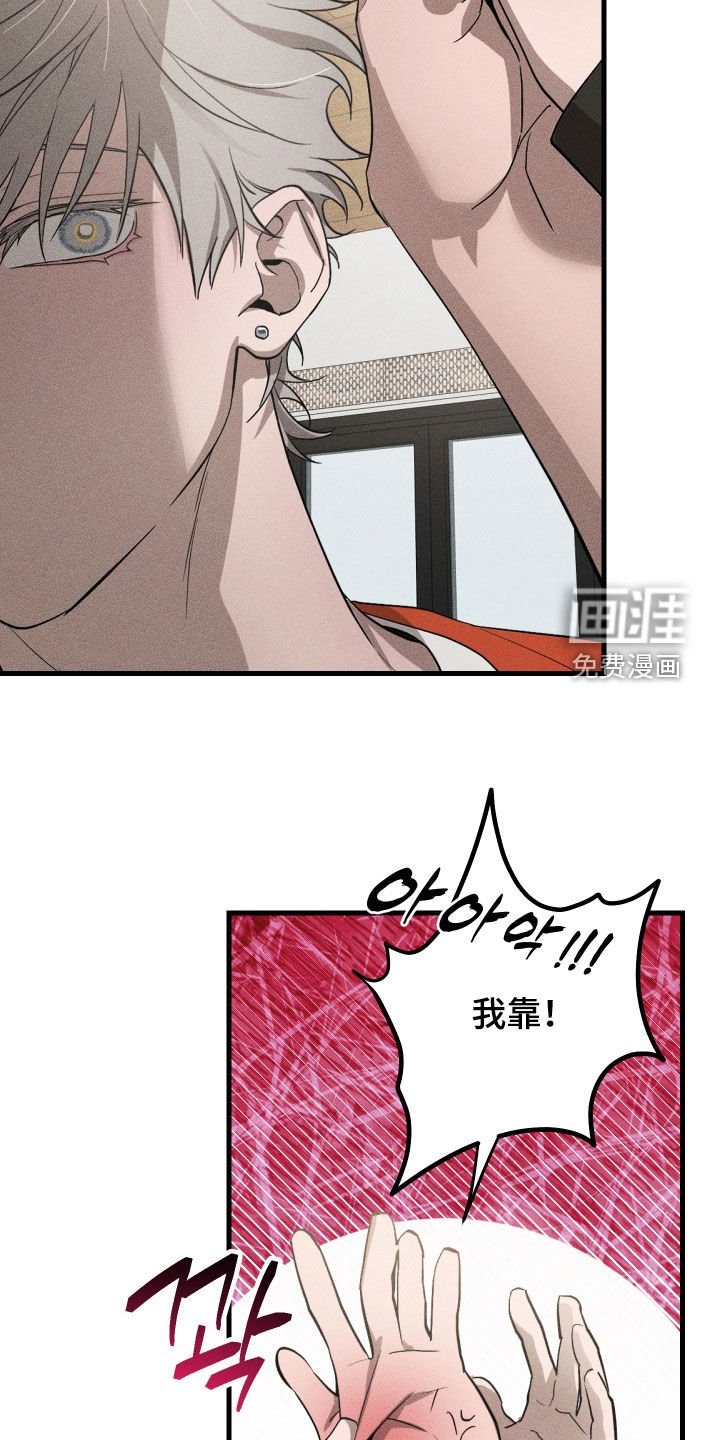 第18章：不要碰