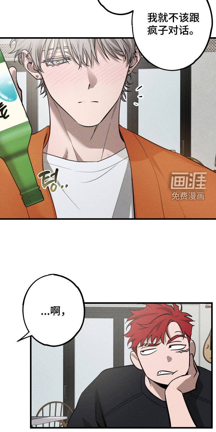 第18章：不要碰