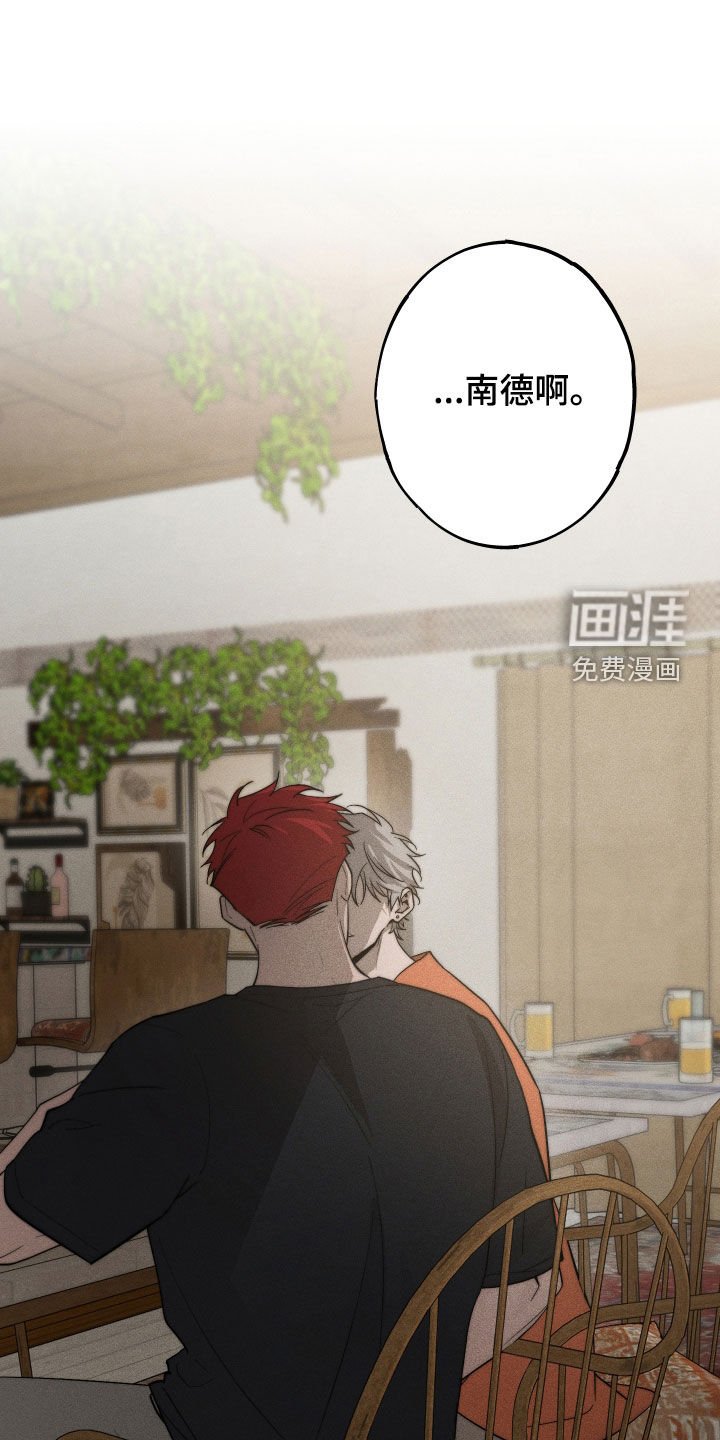 第18章：不要碰