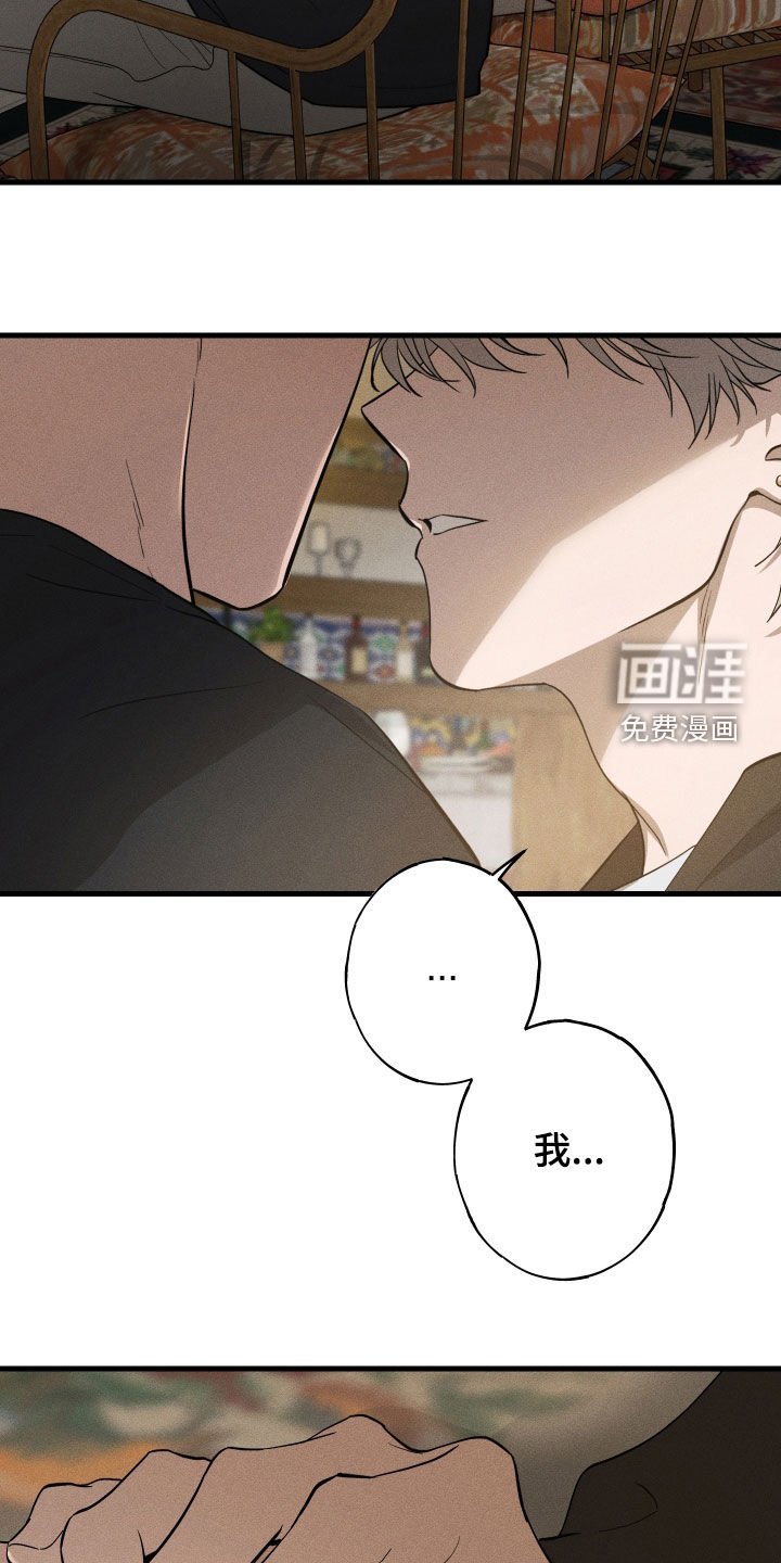 第18章：不要碰
