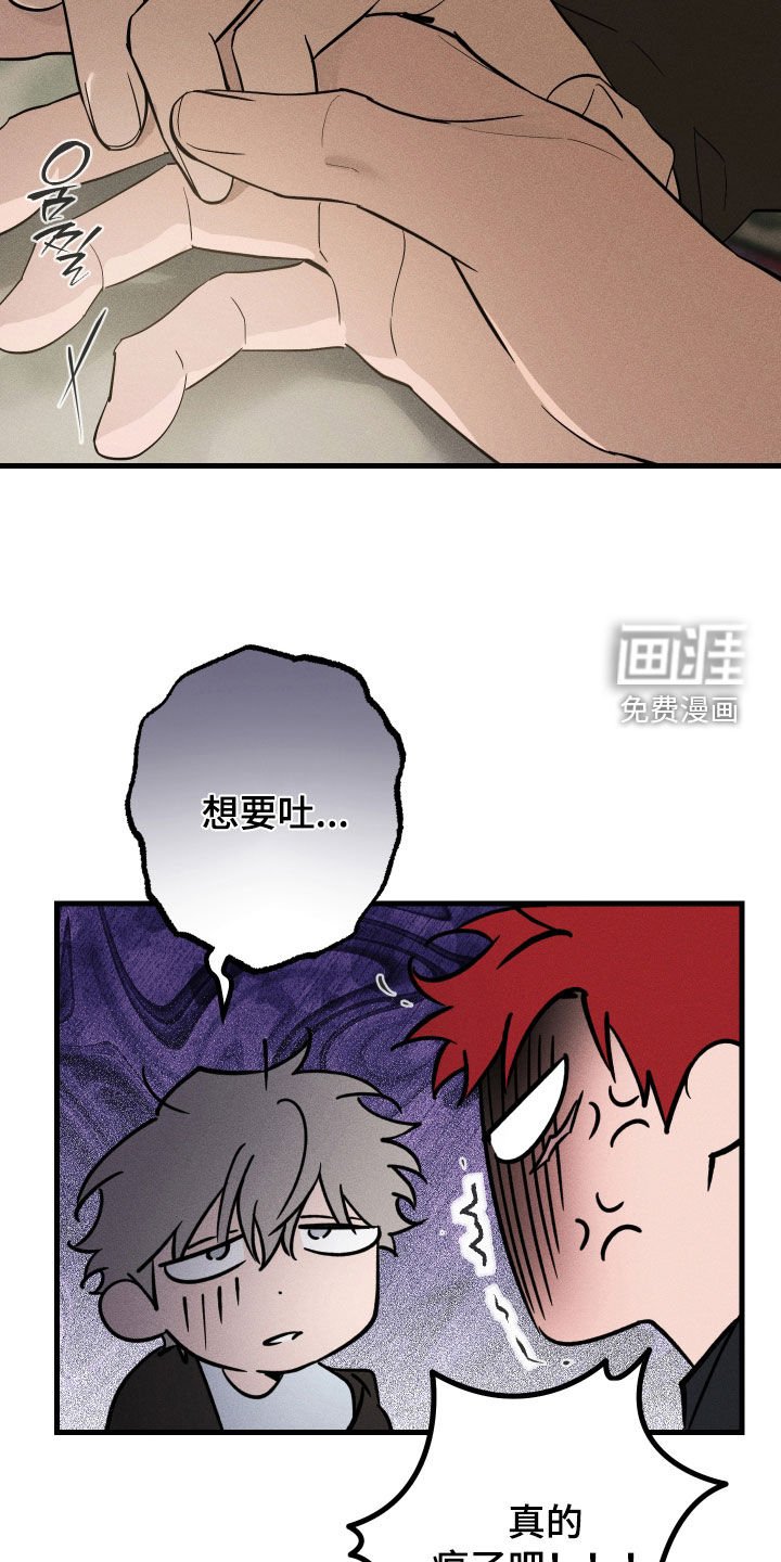 第18章：不要碰
