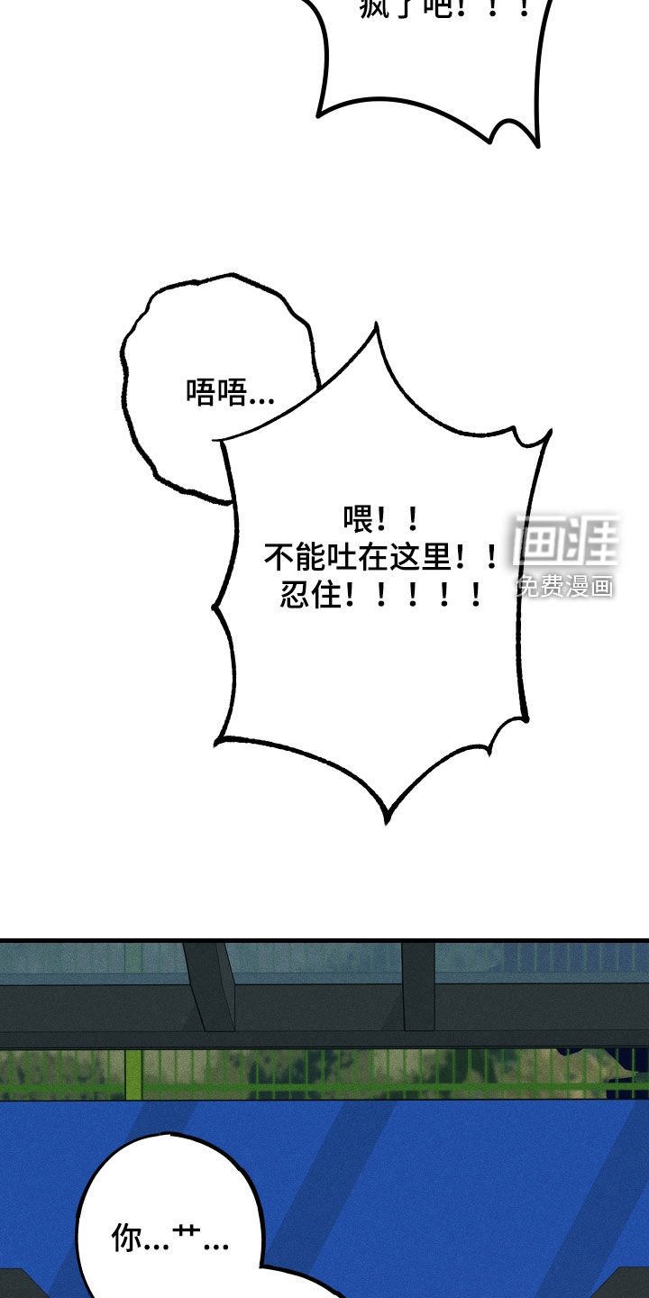 第18章：不要碰