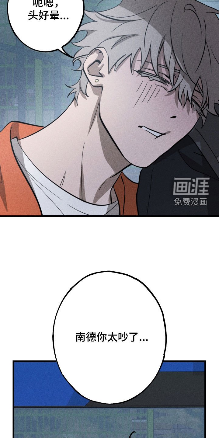 第18章：不要碰