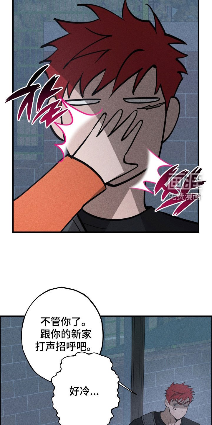 第18章：不要碰