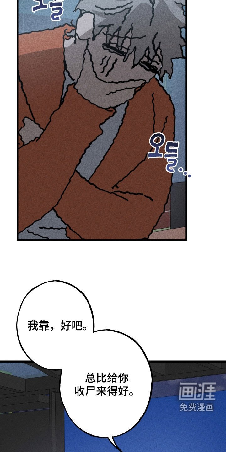 第18章：不要碰