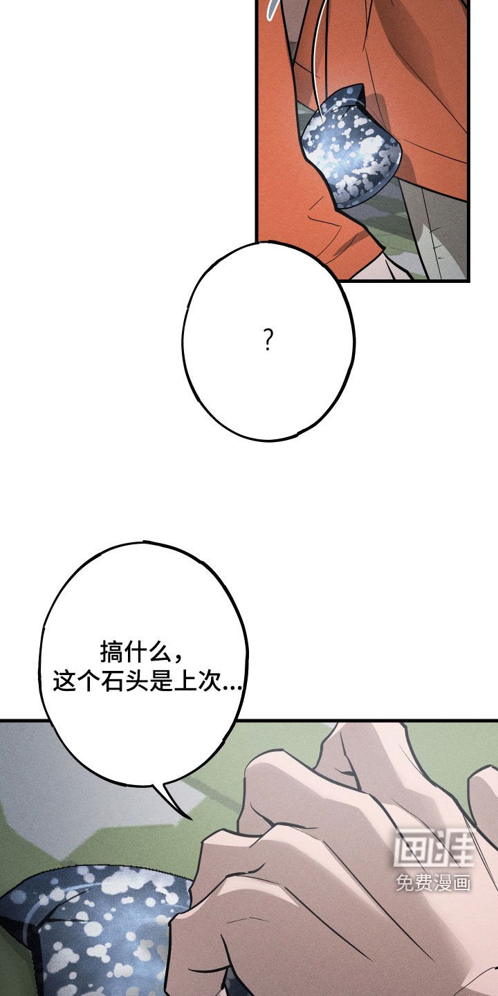 第18章：不要碰