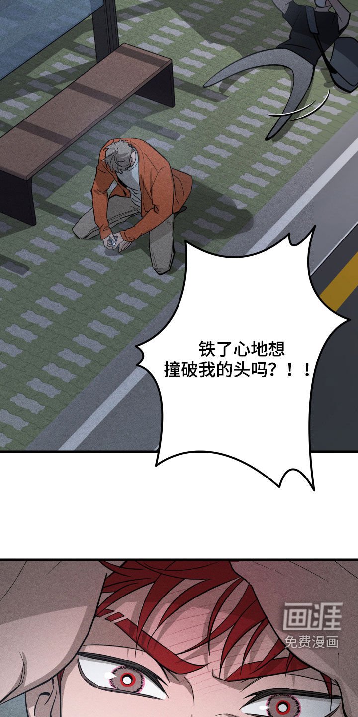 第18章：不要碰