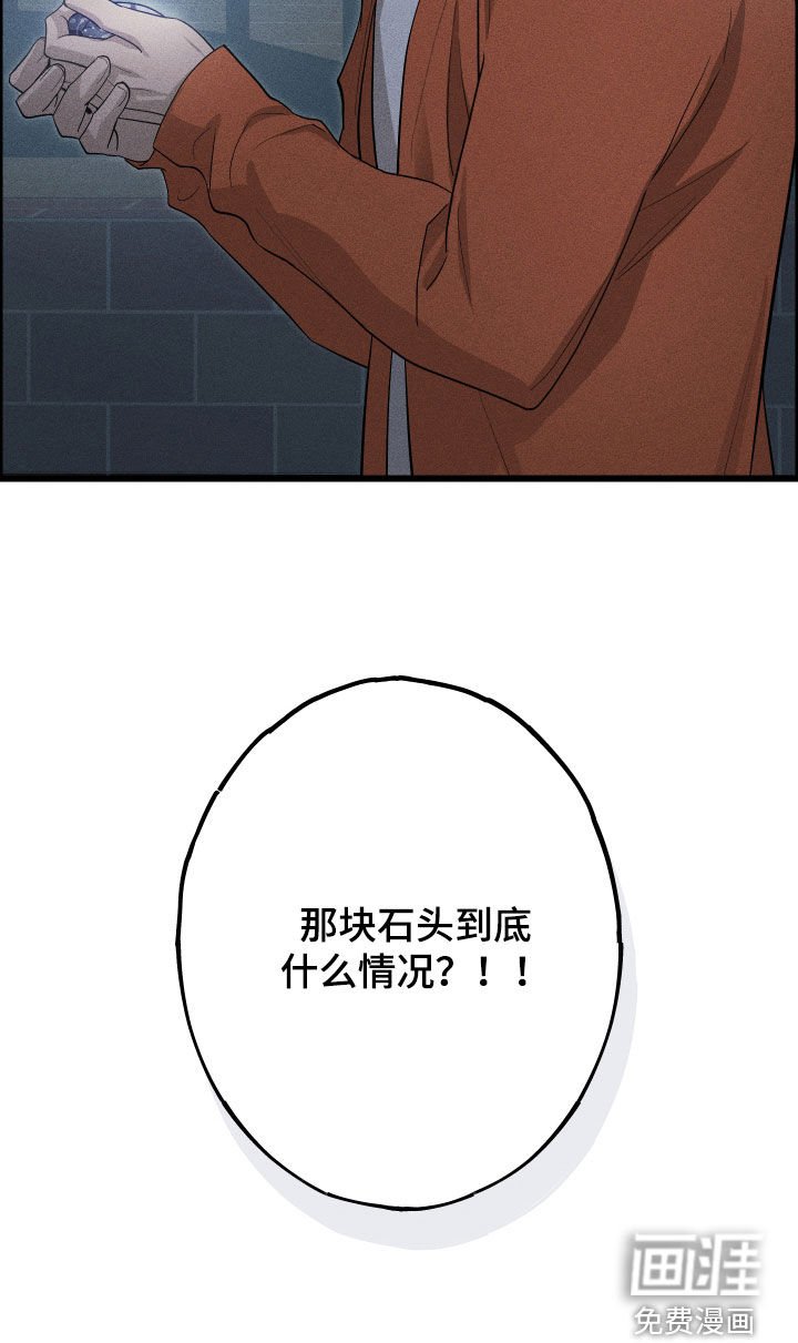 第18章：不要碰