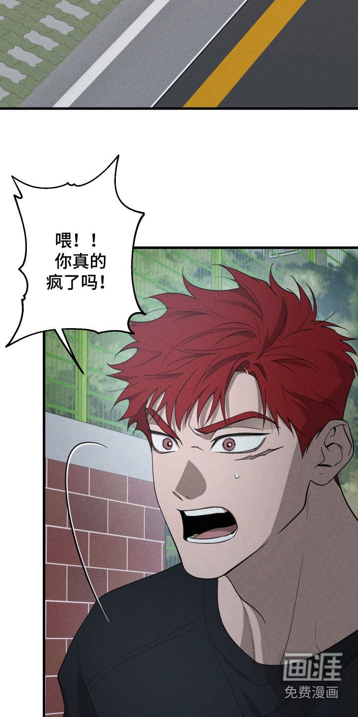 第19章：万年老二