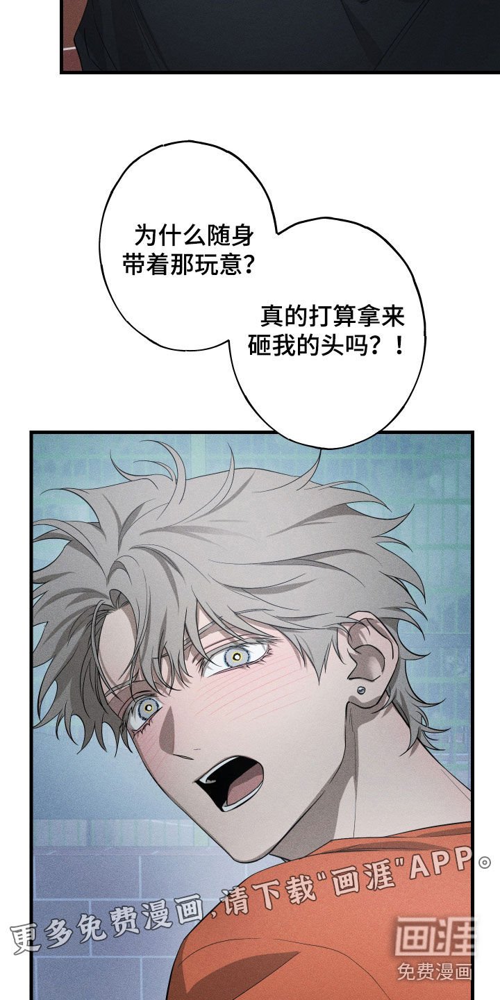 第19章：万年老二