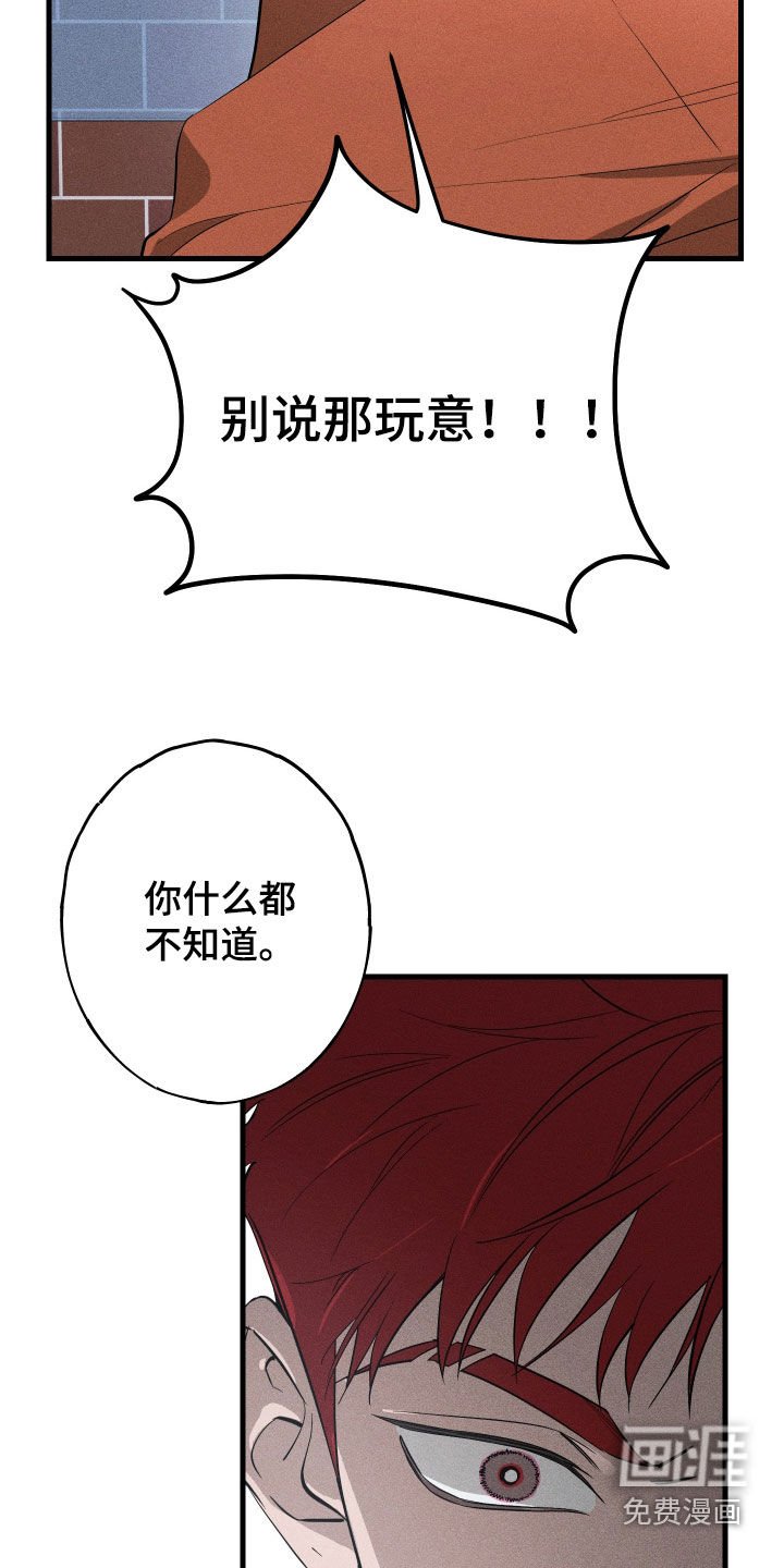 第19章：万年老二