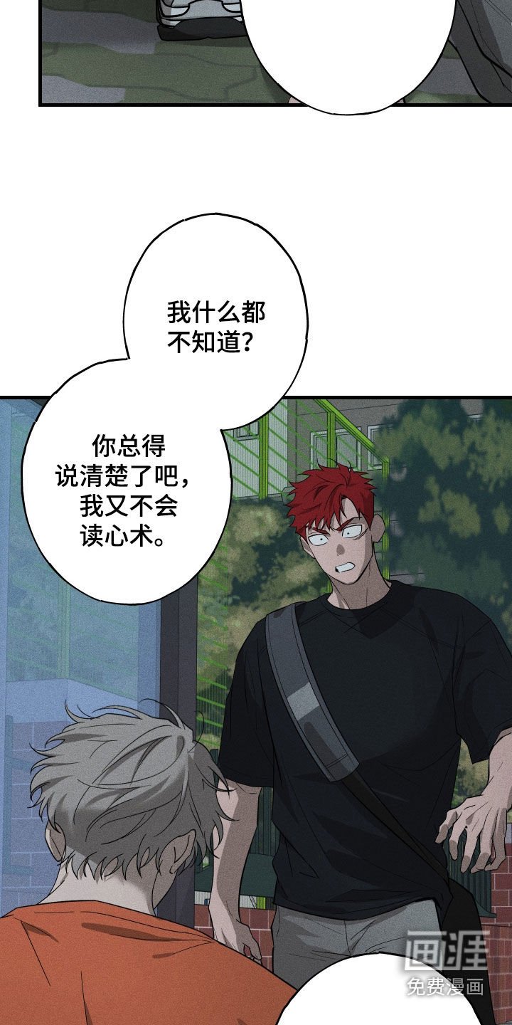 第19章：万年老二