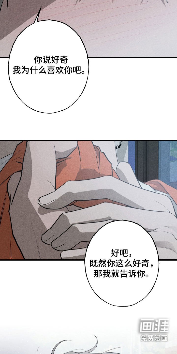 第19章：万年老二