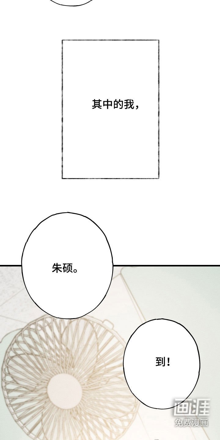 第19章：万年老二