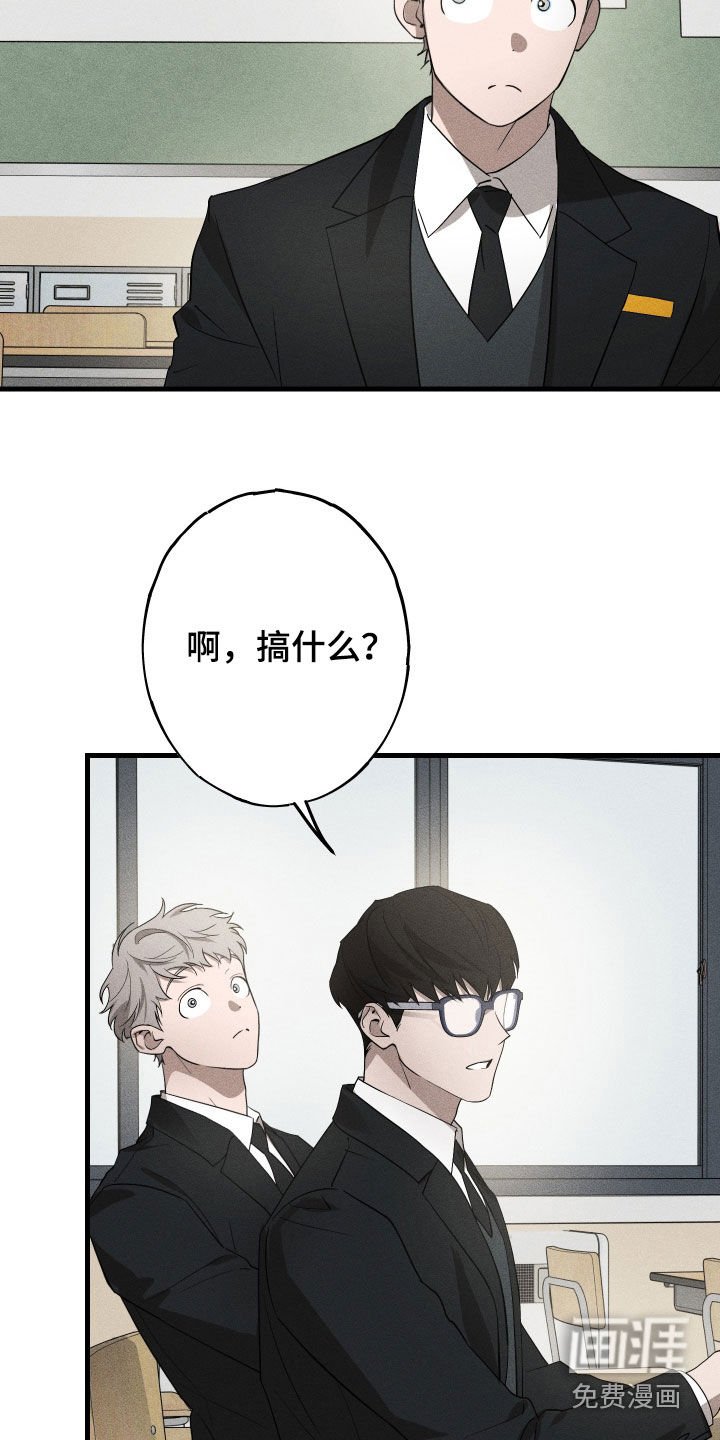 第19章：万年老二