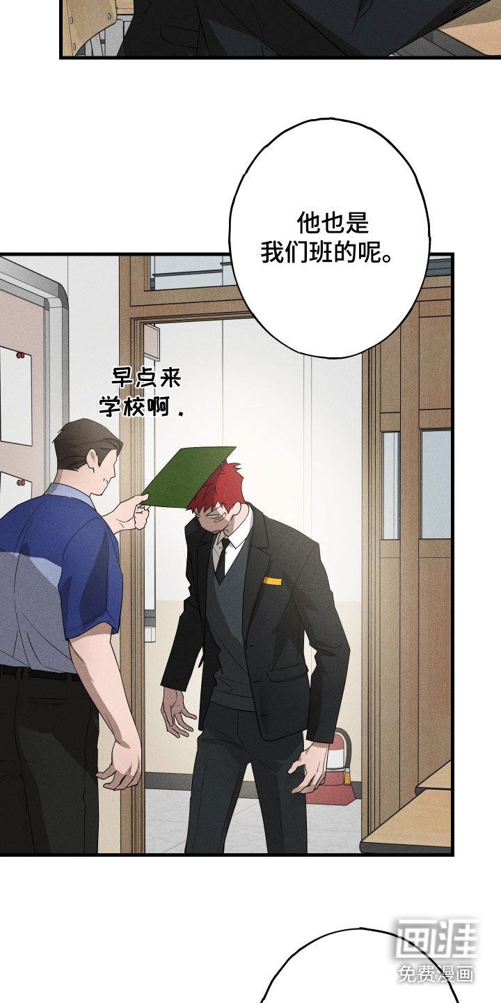 第19章：万年老二