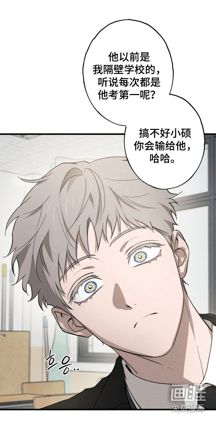 第19章：万年老二