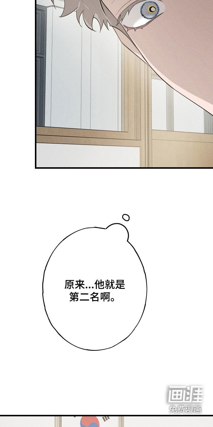 第19章：万年老二