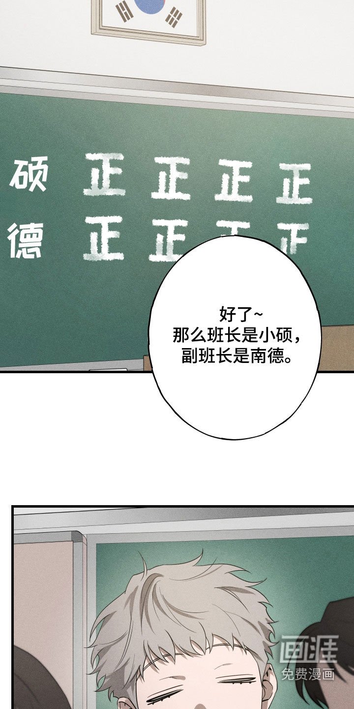 第19章：万年老二
