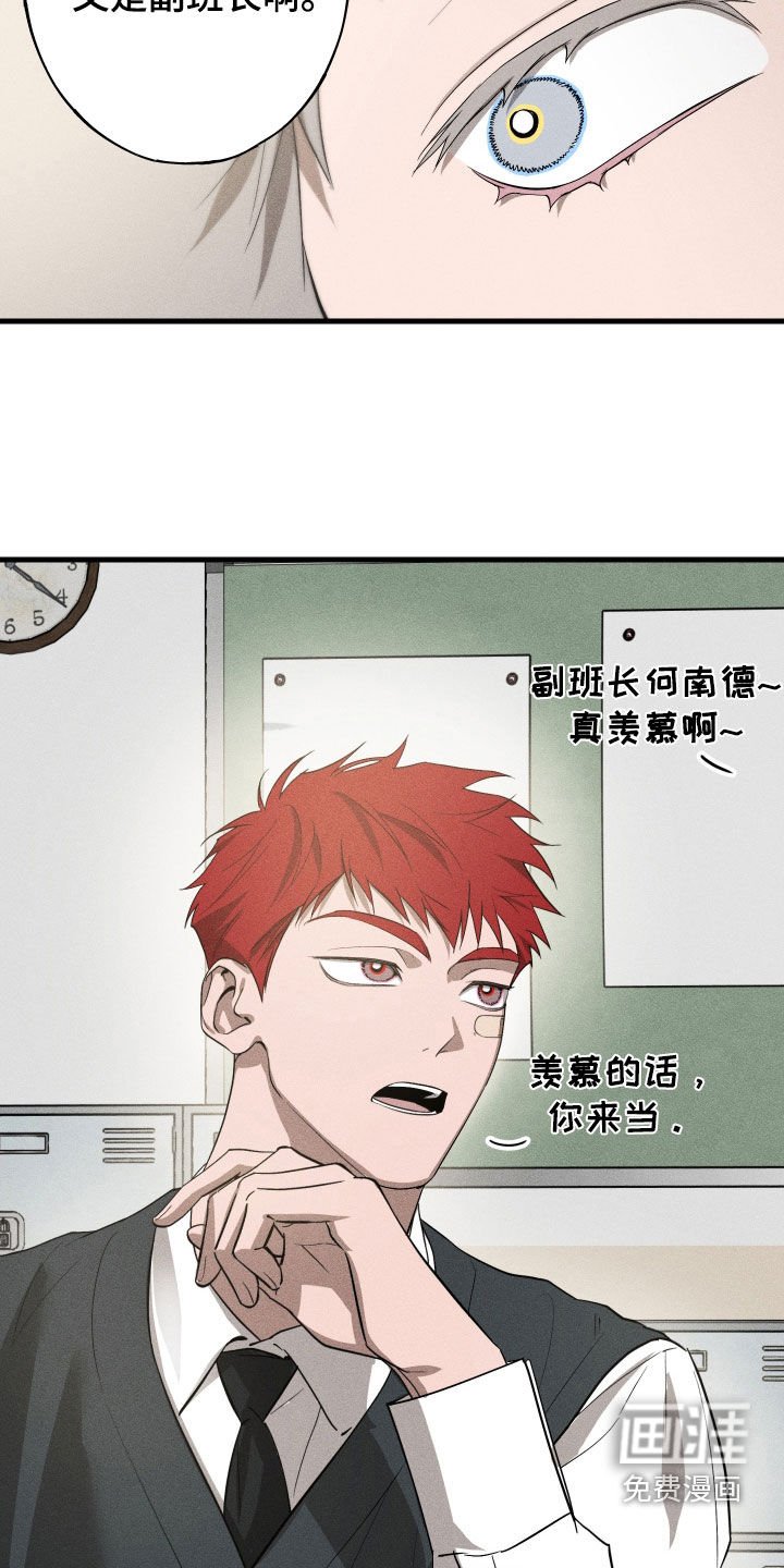 第19章：万年老二