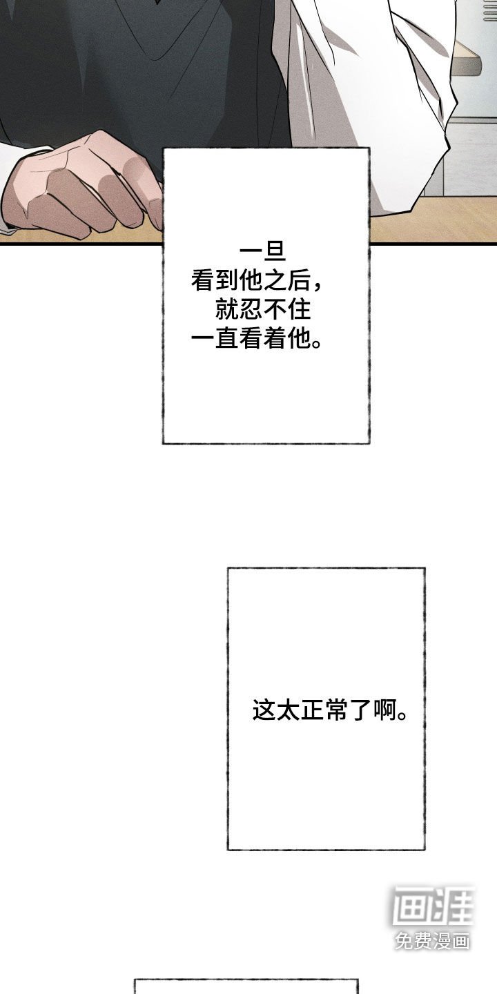 第19章：万年老二
