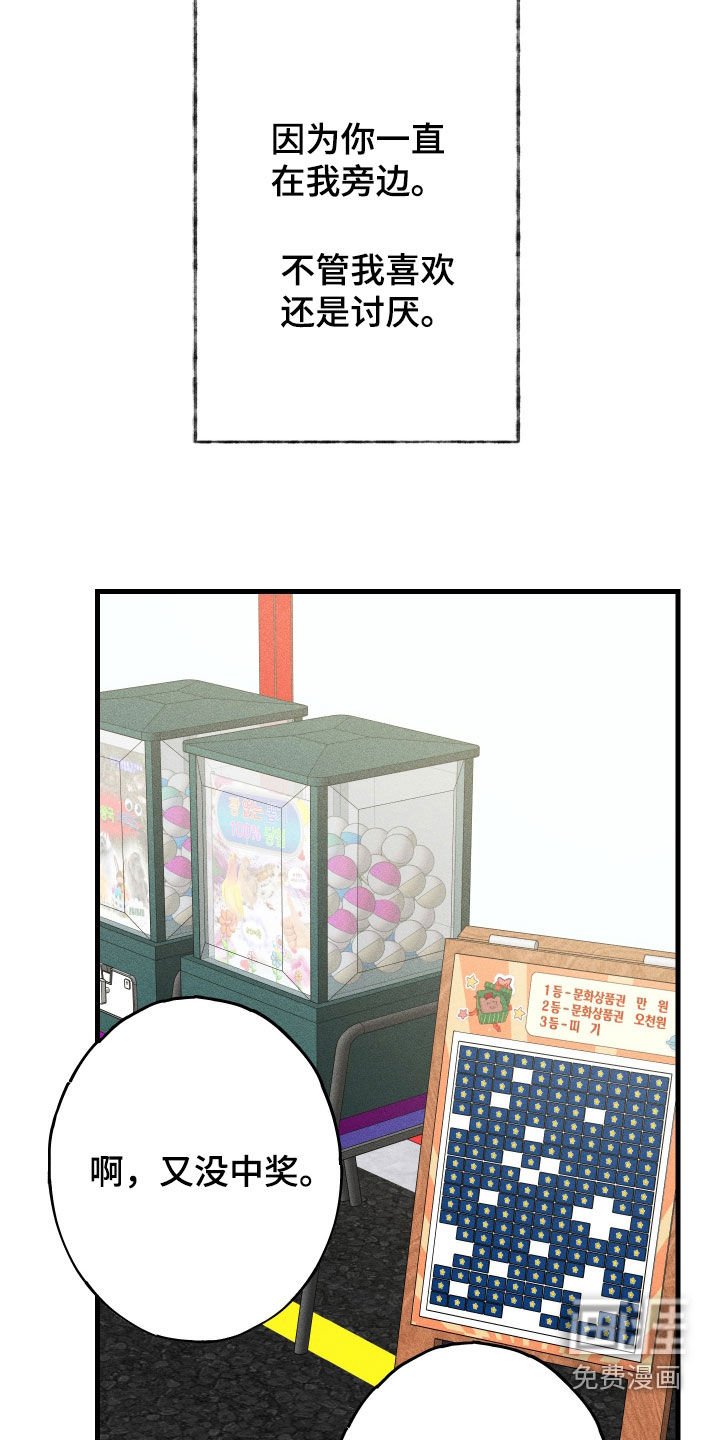 第19章：万年老二
