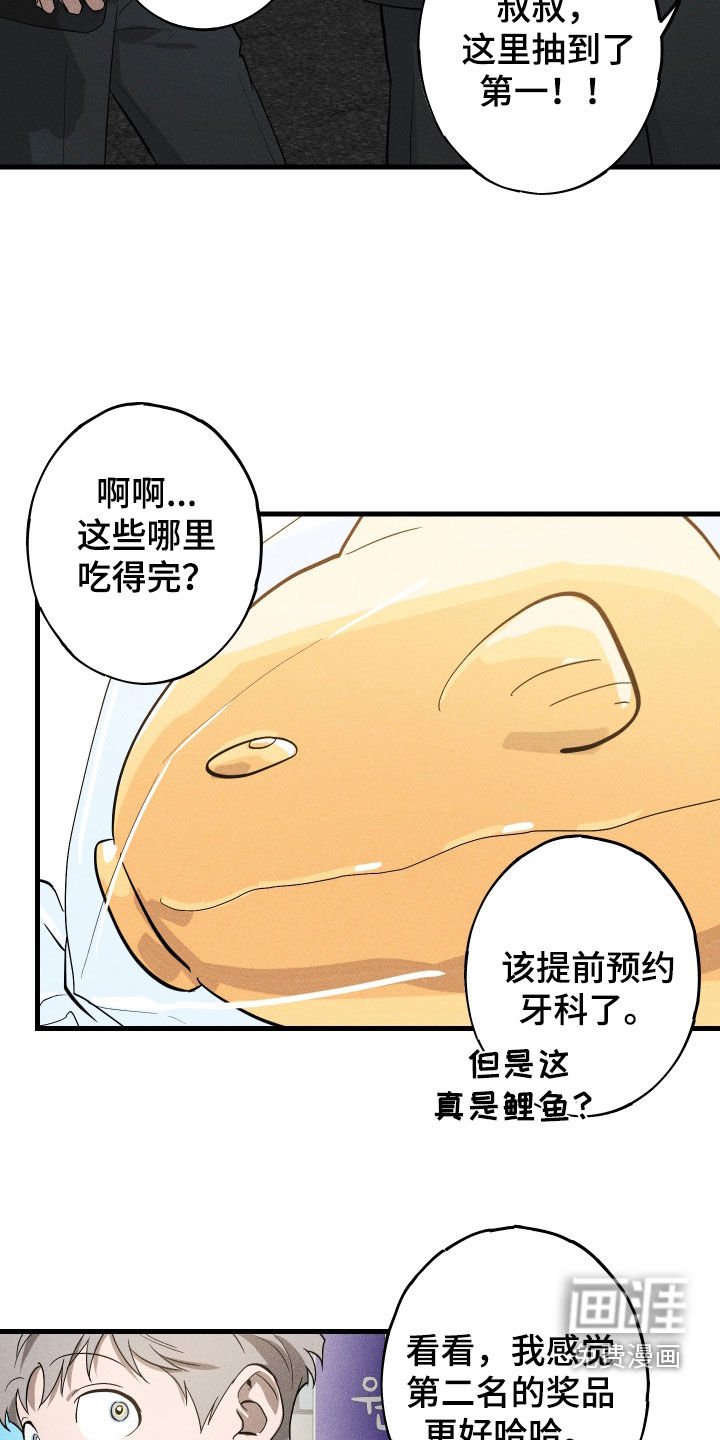 第19章：万年老二
