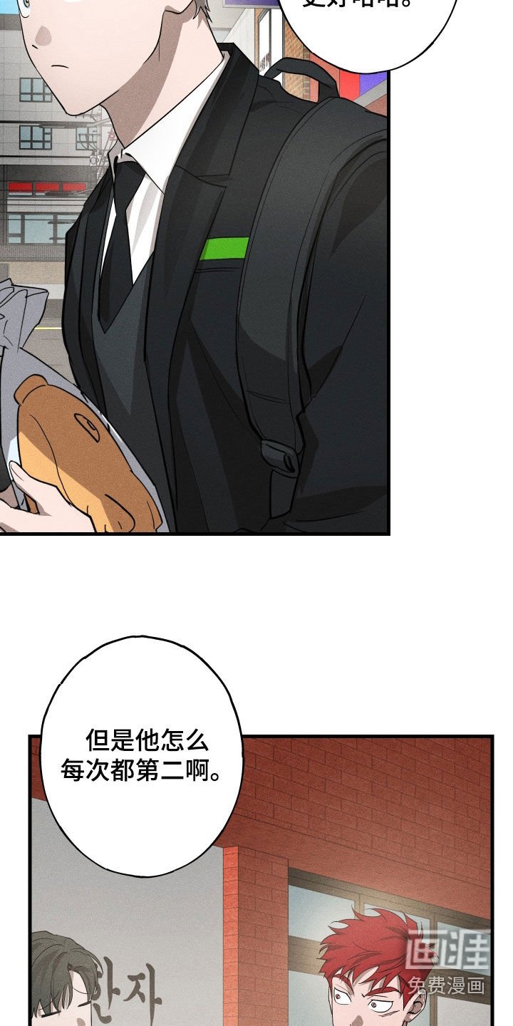 第19章：万年老二
