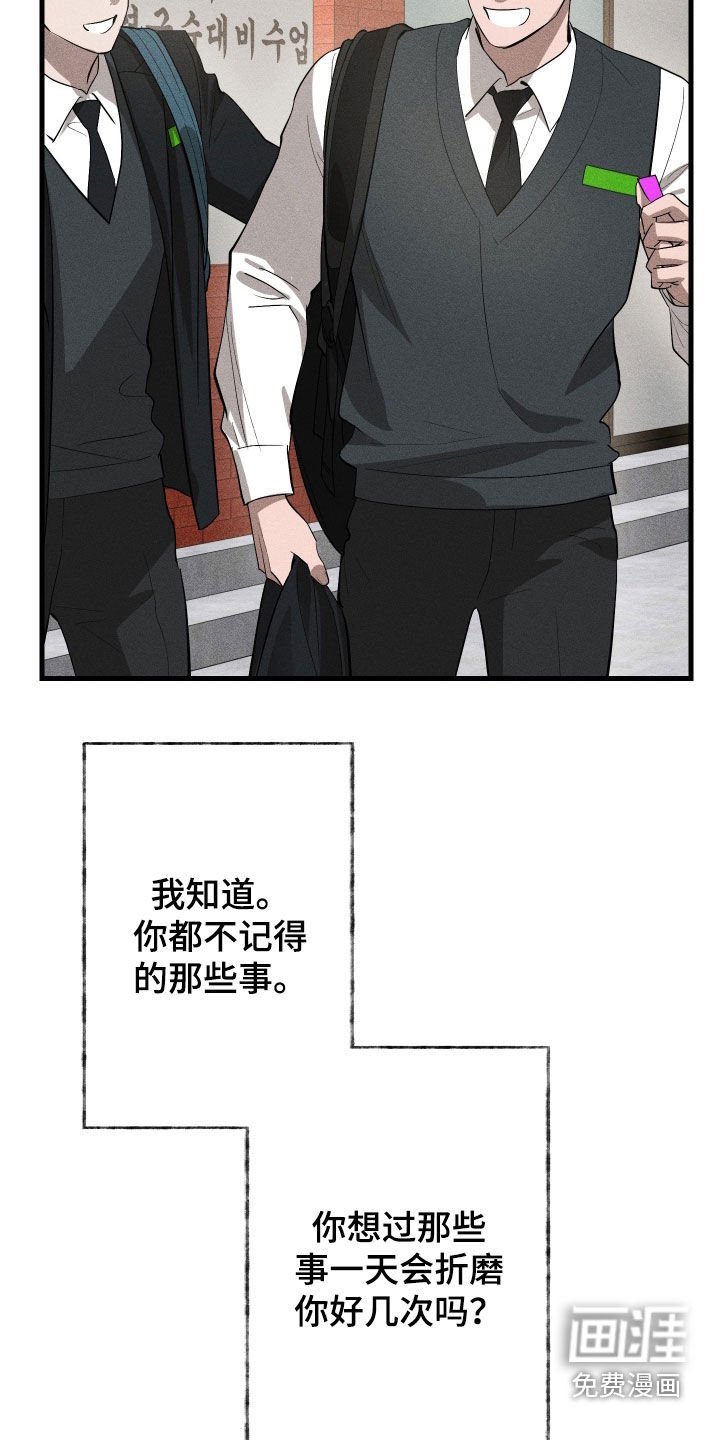 第19章：万年老二