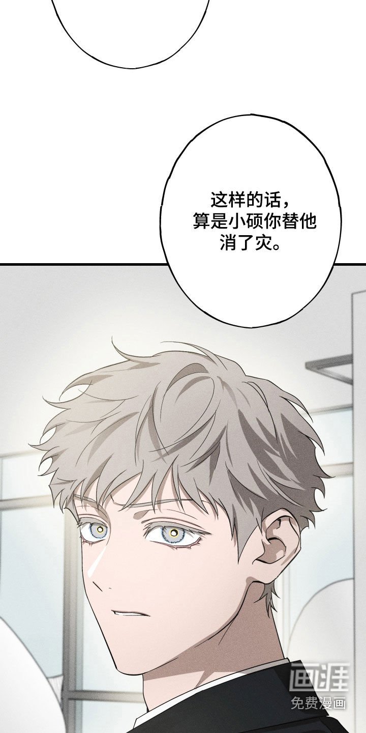 第19章：万年老二