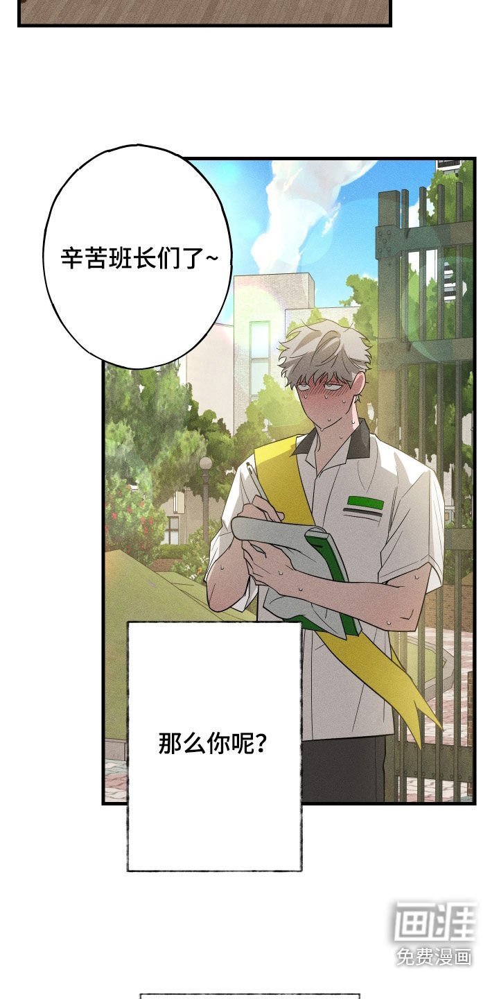 第19章：万年老二