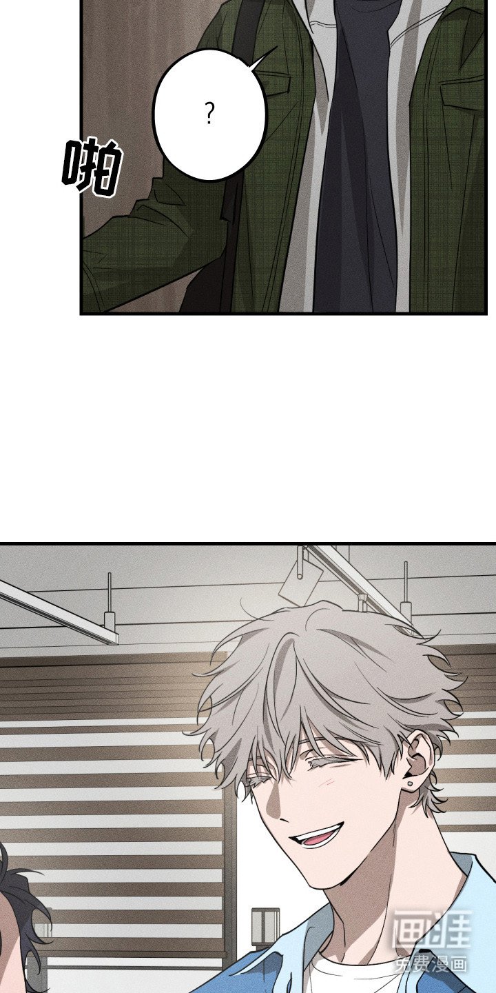 第2章：碍眼