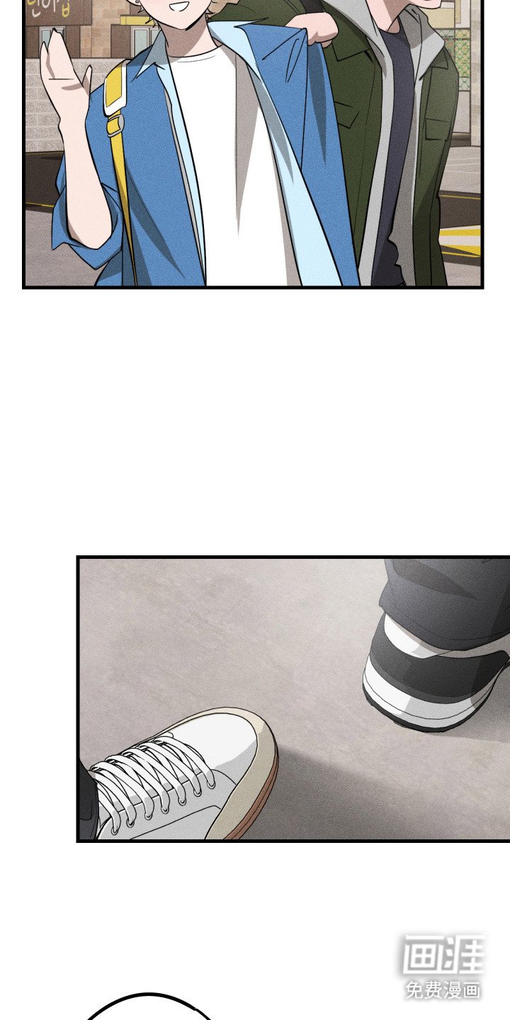 第2章：碍眼
