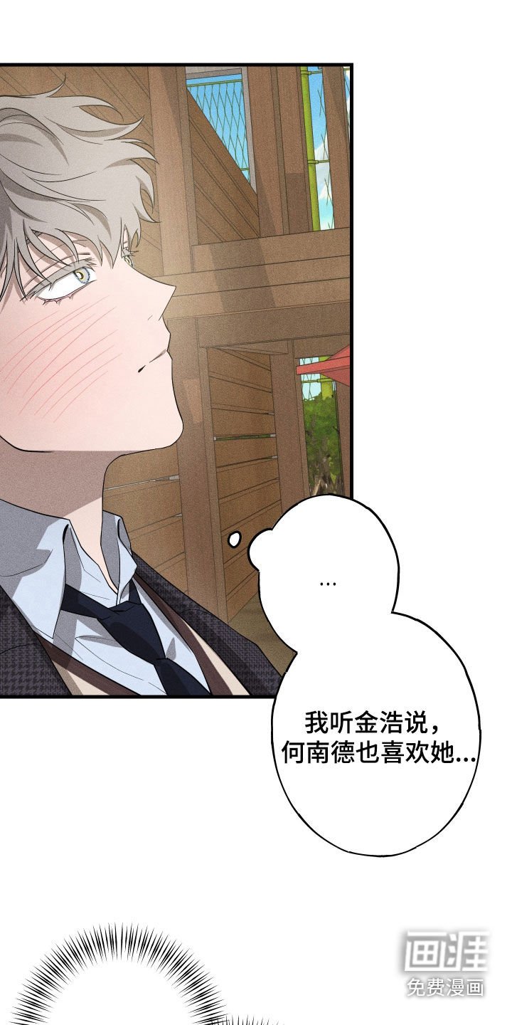 第20章：毁掉你的生活